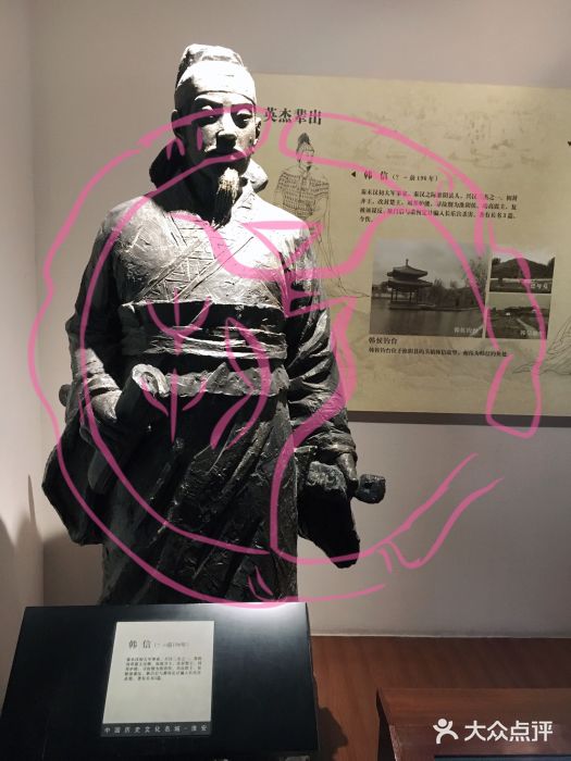 淮安市博物馆图片
