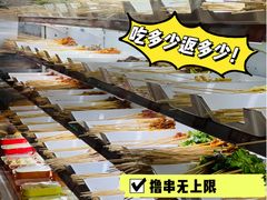 -马路边边串串香(双井直营店)