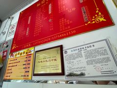 -大叔家福鼎小吃(十全街店)