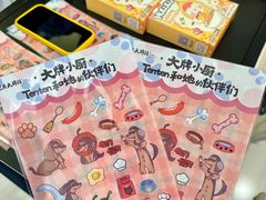 -龙湖西安曲江天街