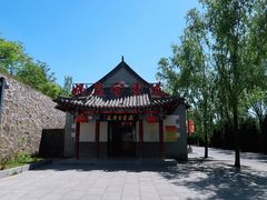 -娲皇宫