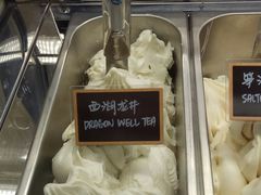 -歎雪糕低糖低脂Gelato冰淇淋
