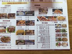 -铸钟褡裢火烧(西三环紫竹桥店)