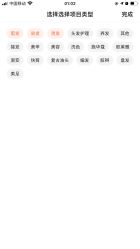 点击看大图 -诗全发型