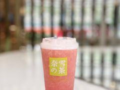 -奈雪的茶(凯德新都心店)