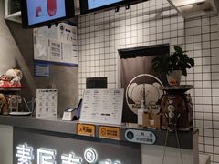 -素匠泰茶(三里屯SOHO工体奶茶店)