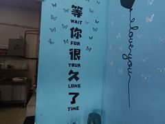 -萨朗刀克冰淇淋雪花凉(植物园店)