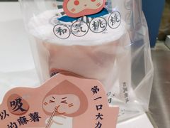 -和气桃桃(宏伊广场店)