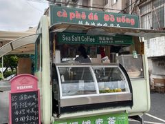 -珍记海鲜粥·海鲜粉