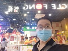 -芳叔(动漫星城店)