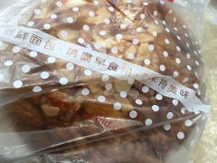 -好利来(道前街店)