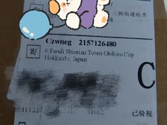 -优衣库(银座店)