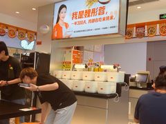 -鱼你在一起(虹口星荟中心店)