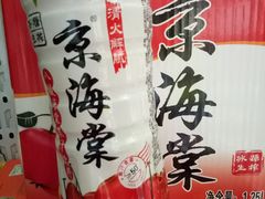 -山城家常菜铁锅炖鱼