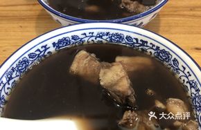 Shengshu Di Gu Soup