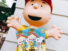 -史努比缤纷世界