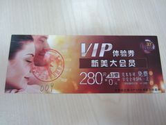 -北纬37°SPA养身会馆(湖西店)