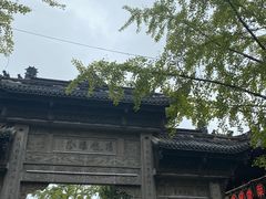 -崇州市街子古镇