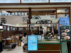 -成都银泰中心in99