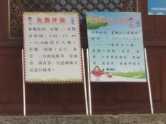 -总统兵马大元帅府