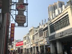-文记壹心鸡(宝华路店)
