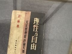 -俄罗斯风情小镇