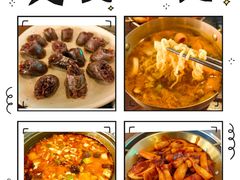 -韩鼎丰·韩国料理(林奥店)