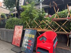 -听香·678茶铺(猛追湾店)