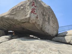 -崂山仰口游览区