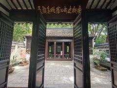 -上海方塔园