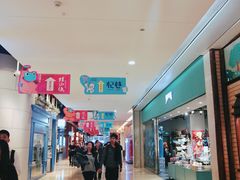 -皇庭广场(福华三路店)