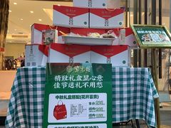 -紫光园(劲松店)