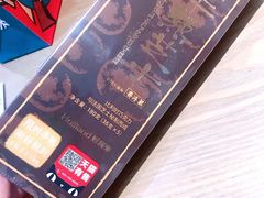 -好利来(龙首印象城店)