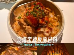 -江户·岚 创意料理(泛海店)