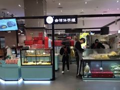 门面-BC烘焙伴手礼(新光天地店)