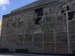 -上海四行仓库抗战纪念馆