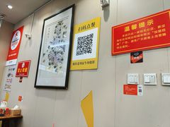 -穆得·老周家牛肉烧饼(普利街店)