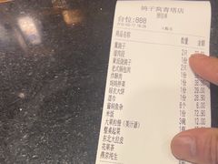 -鸽子窝(青塔店)