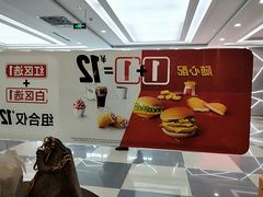 -麦当劳(欧亚卖场店)
