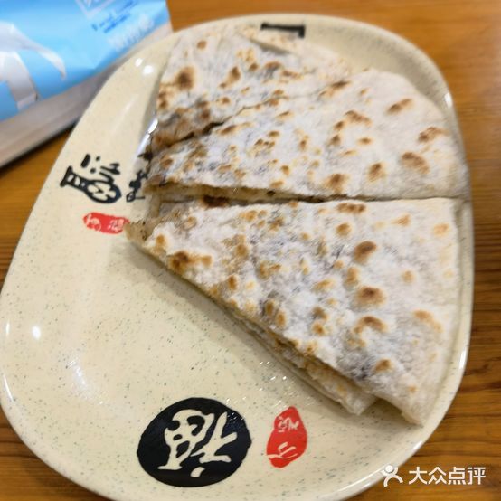 吴老二凉皮(勇康鲜肉饼)