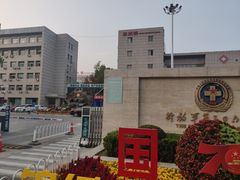-中国人民解放军第九医学中心(306医院)
