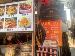 -金必轩(青岩店)