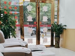 -郑远元专业修脚房(田贝二路店)