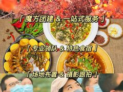 -沉浸北京·团建旅行·密室剧本杀·年会会议轰趴拓展