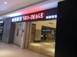 -妞妞麻吉