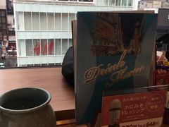 -蟹道乐(網元別館店)