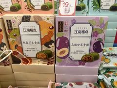 -五芳斋(环丁路店)