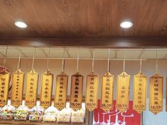 -小闺女儿肉龙(西湖道店)