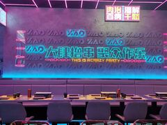 大堂-燥次·烧烤酒场(万象城店)