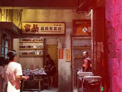 -五马集·海鲜·温州大牌档(黑金冠五马街十字路口店)